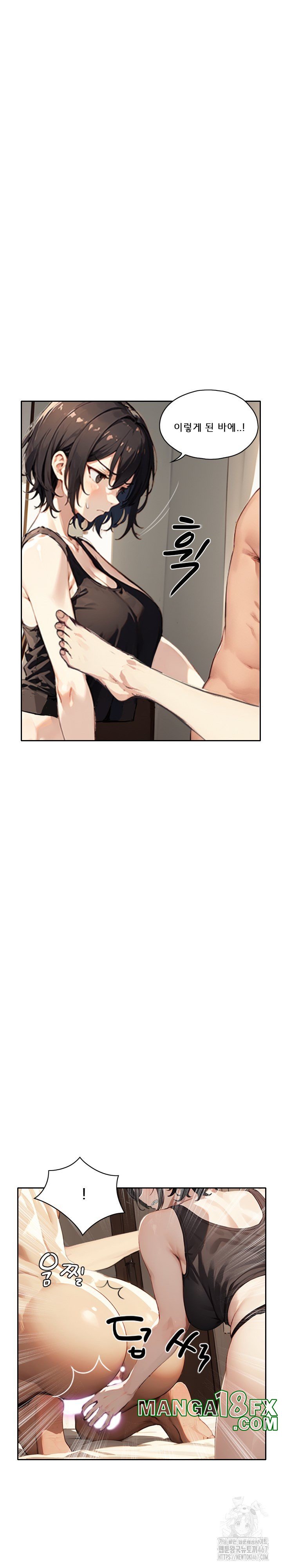 Dongtan Missi Raw Chapter 24 image 10