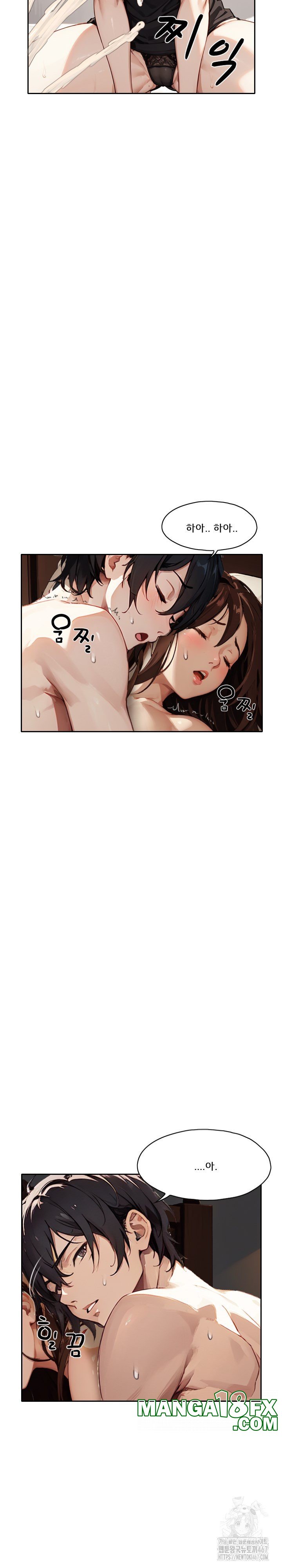 Dongtan Missi Raw Chapter 24 image 15