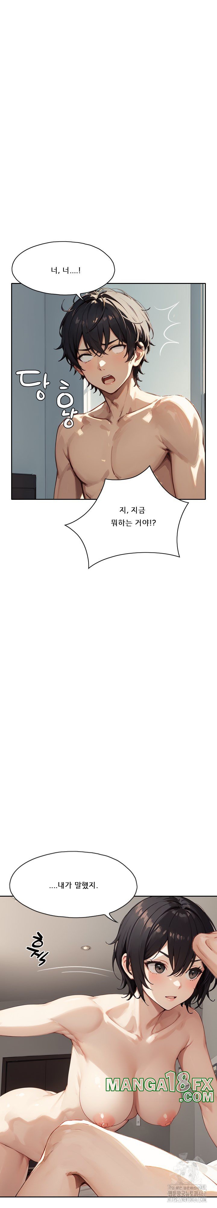 Dongtan Missi Raw Chapter 24 image 19