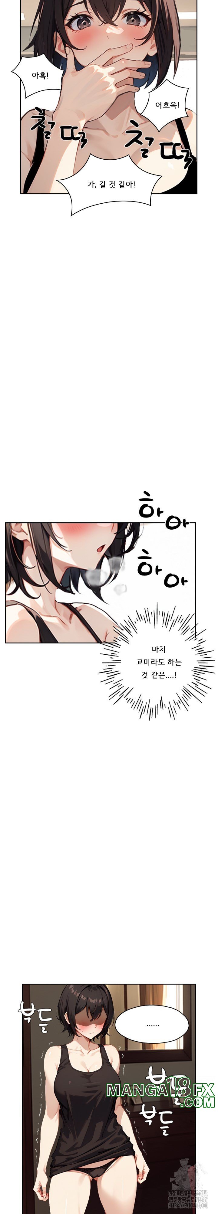 Dongtan Missi Raw Chapter 24 image 2