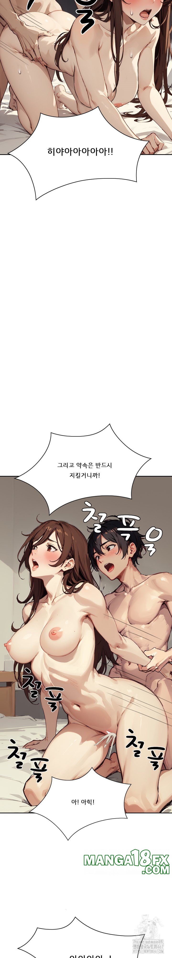 Dongtan Missi Raw Chapter 24 image 29
