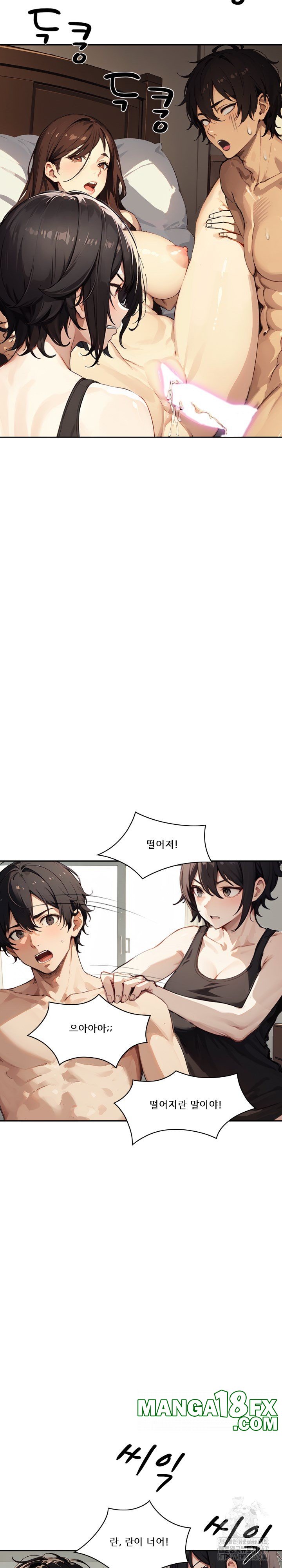 Dongtan Missi Raw Chapter 24 image 4