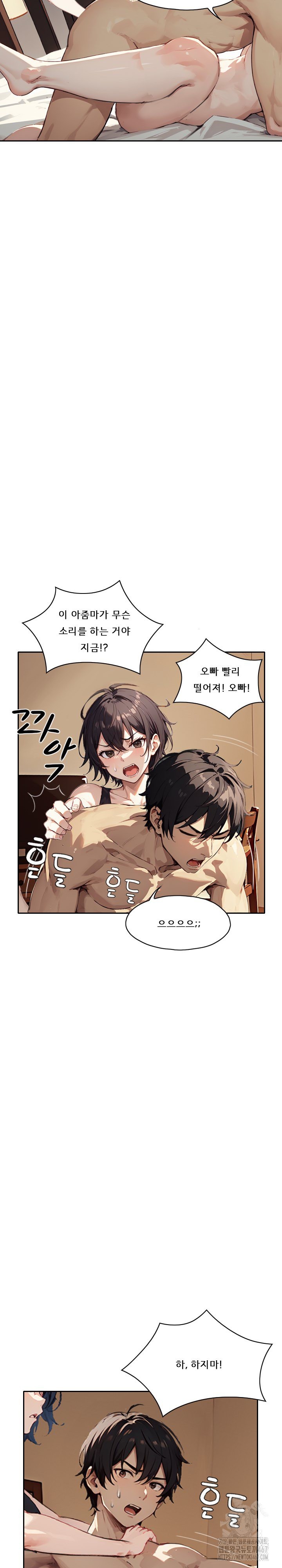 Dongtan Missi Raw Chapter 24 image 8