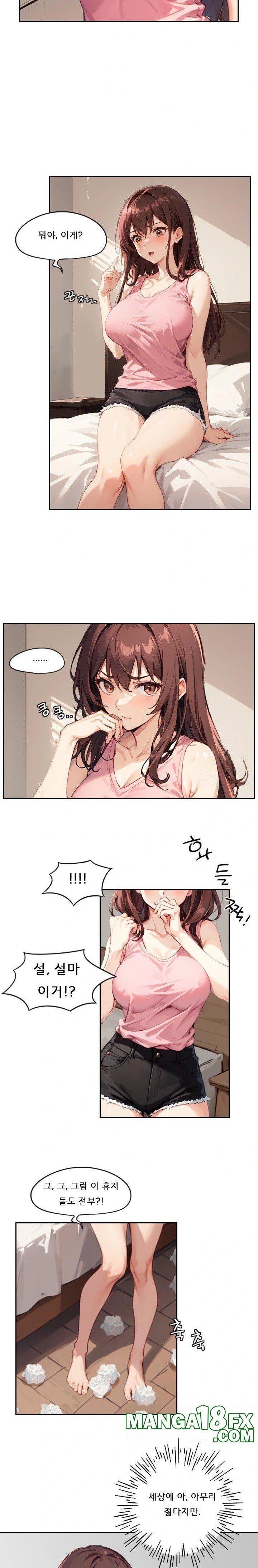 Dongtan Missi Raw Chapter 3 image 17