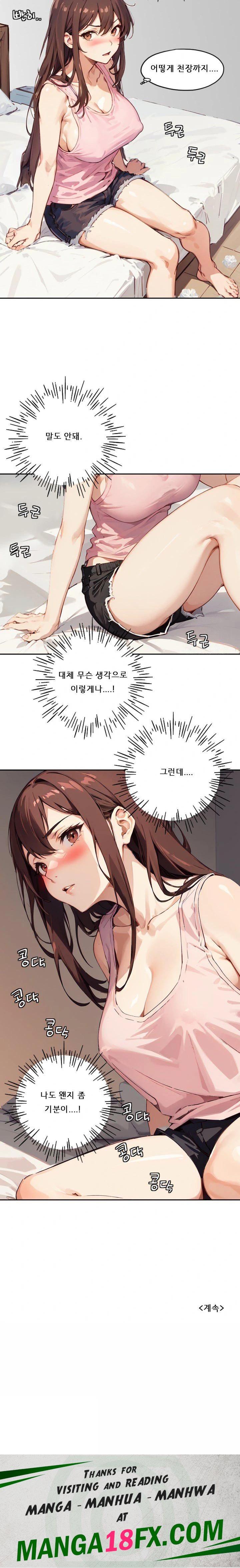 Dongtan Missi Raw Chapter 3 image 18