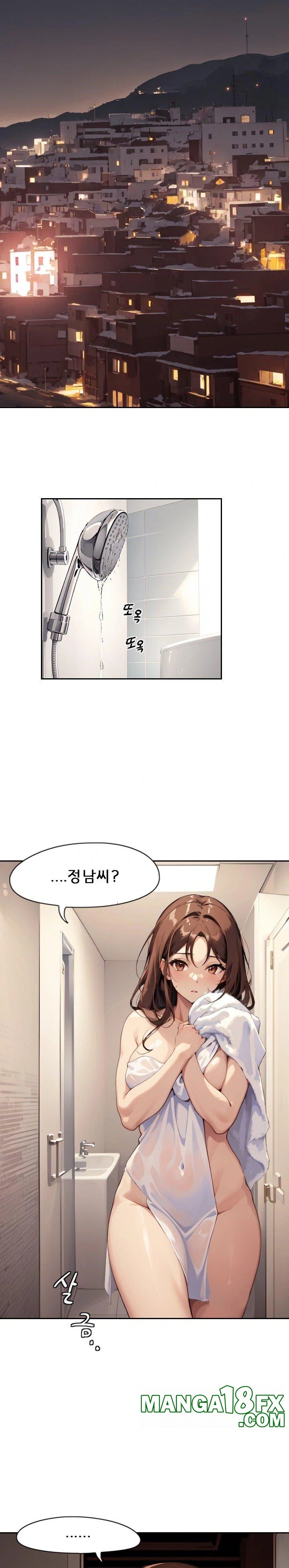 Dongtan Missi Raw Chapter 3 image 2
