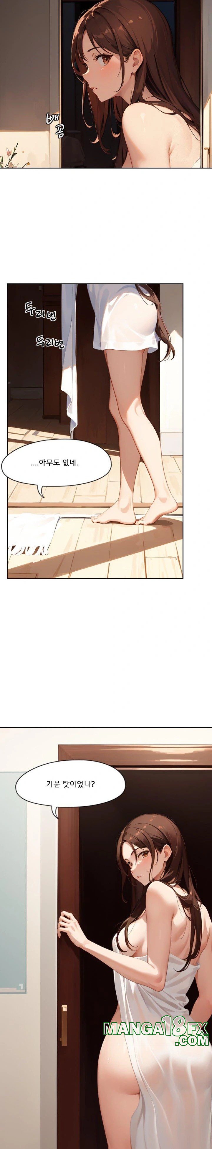 Dongtan Missi Raw Chapter 3 image 3