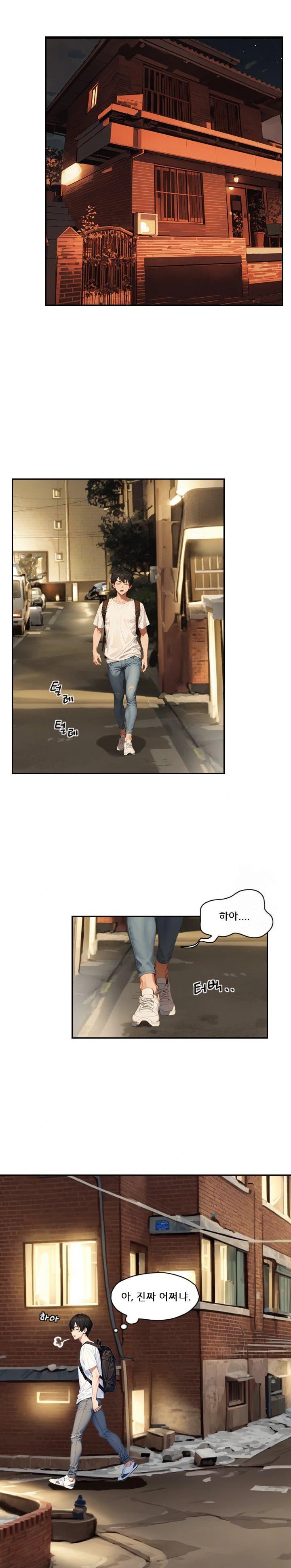 Dongtan Missi Raw Chapter 4 image 10