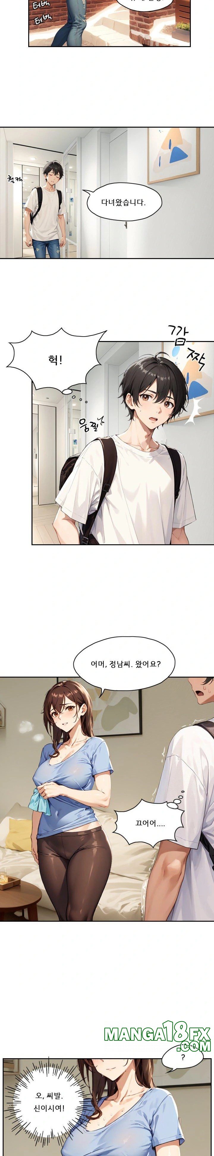 Dongtan Missi Raw Chapter 4 image 12