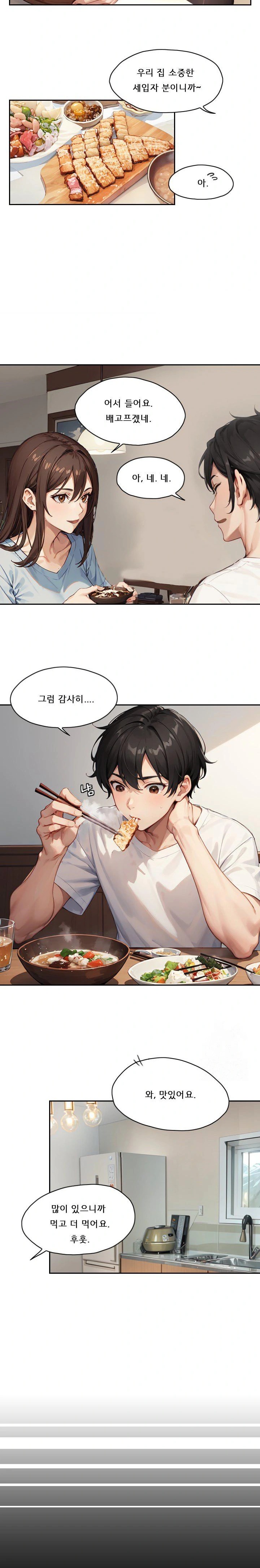 Dongtan Missi Raw Chapter 4 image 15