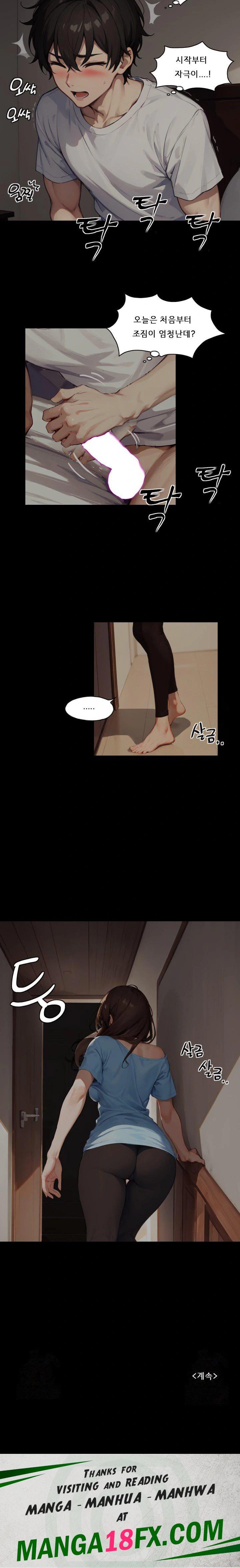 Dongtan Missi Raw Chapter 4 image 18