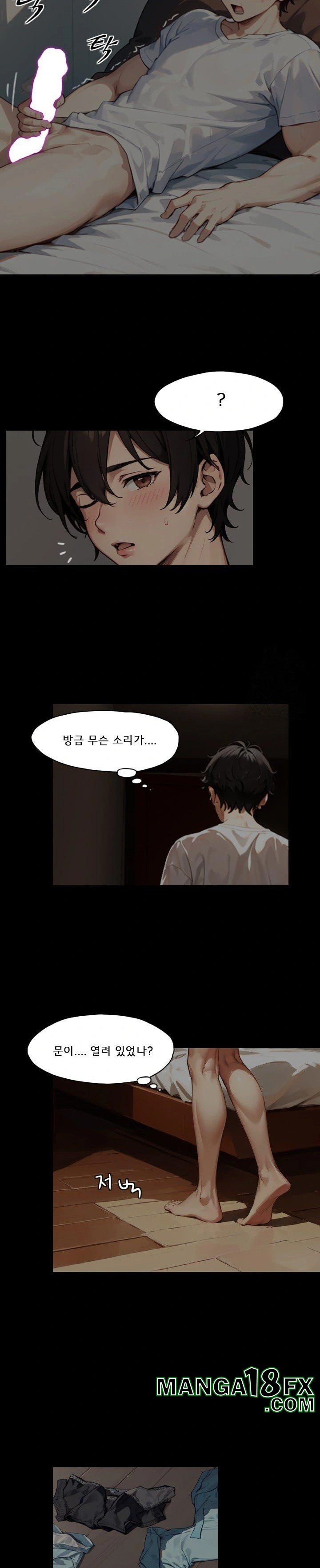 Dongtan Missi Raw Chapter 5 image 10