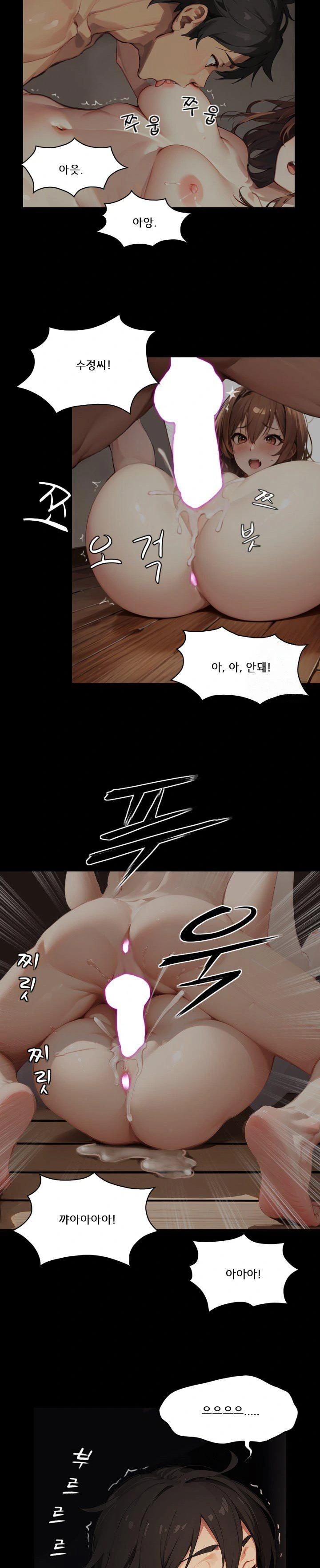 Dongtan Missi Raw Chapter 5 image 17