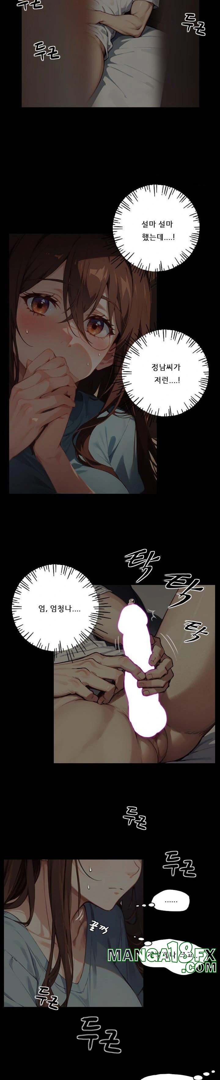 Dongtan Missi Raw Chapter 5 image 4