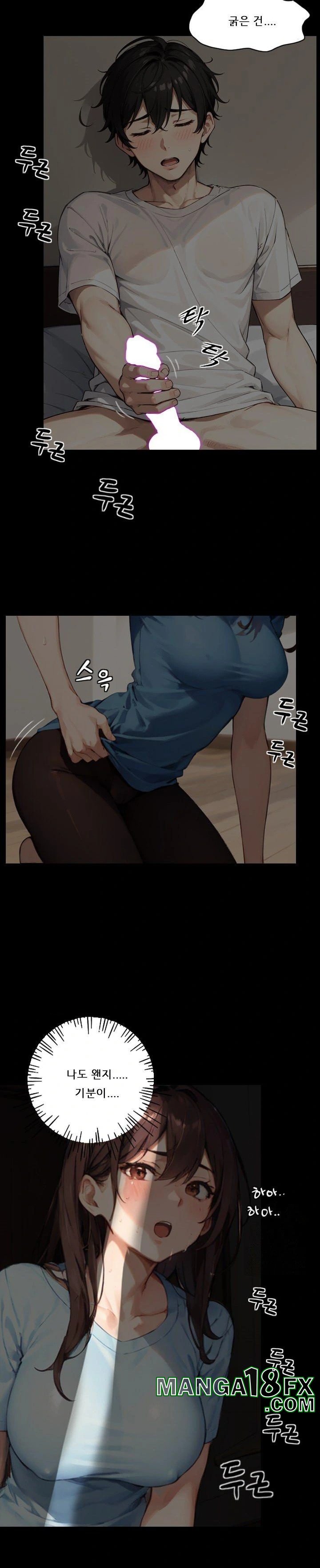 Dongtan Missi Raw Chapter 5 image 5