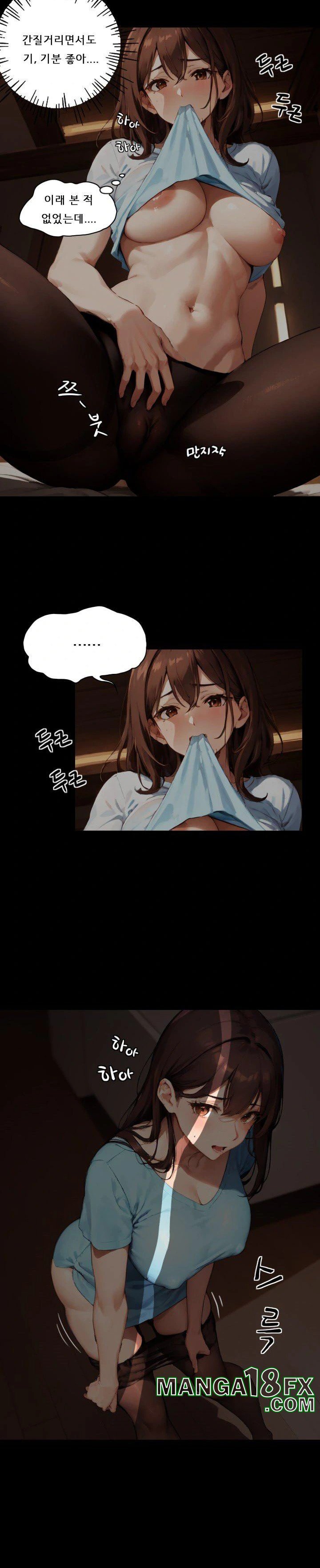 Dongtan Missi Raw Chapter 5 image 7