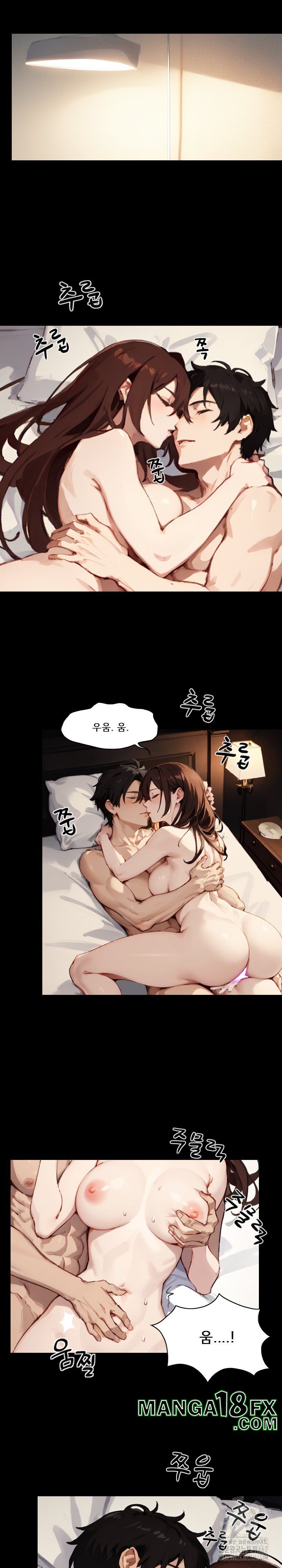 Dongtan Missi Raw Chapter 6 image 10