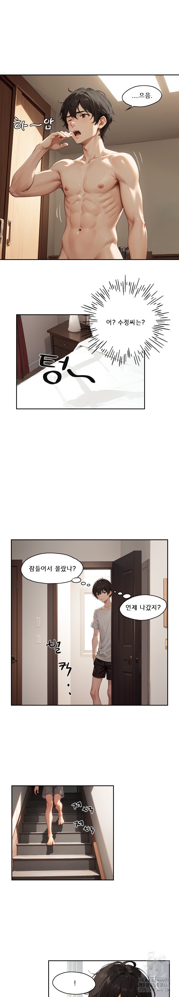 Dongtan Missi Raw Chapter 7 image 16