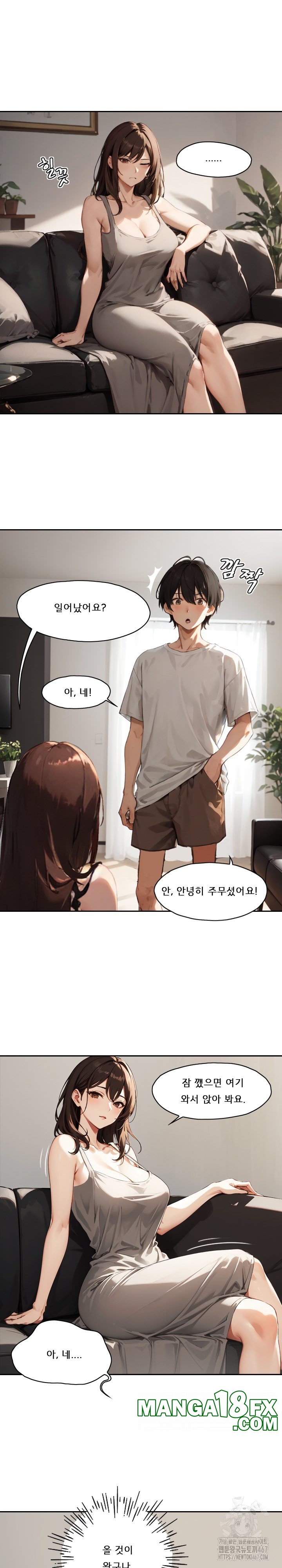 Dongtan Missi Raw Chapter 7 image 18