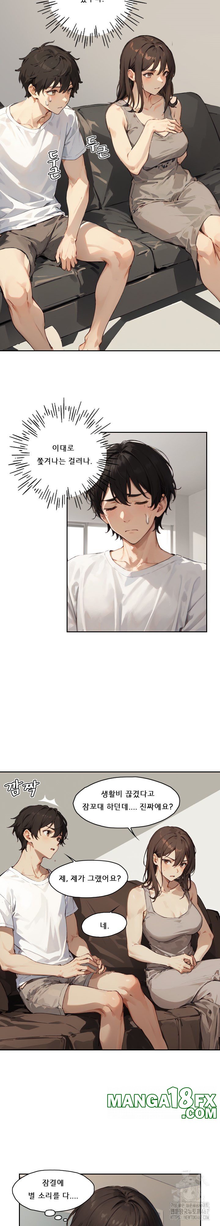 Dongtan Missi Raw Chapter 7 image 19