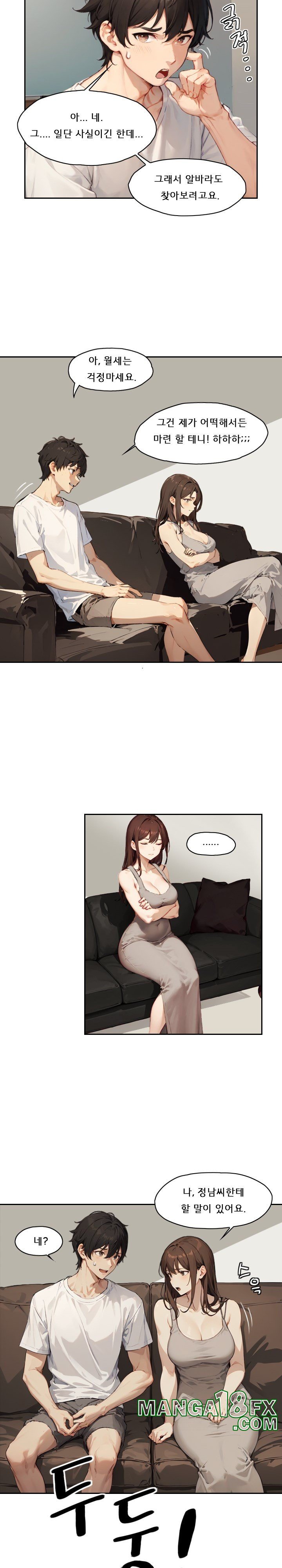 Dongtan Missi Raw Chapter 7 image 20