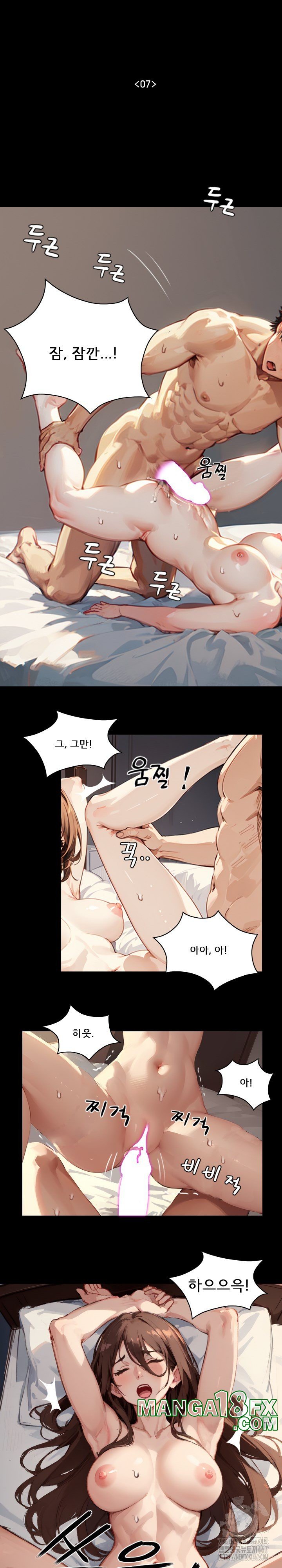 Dongtan Missi Raw Chapter 7 image 3