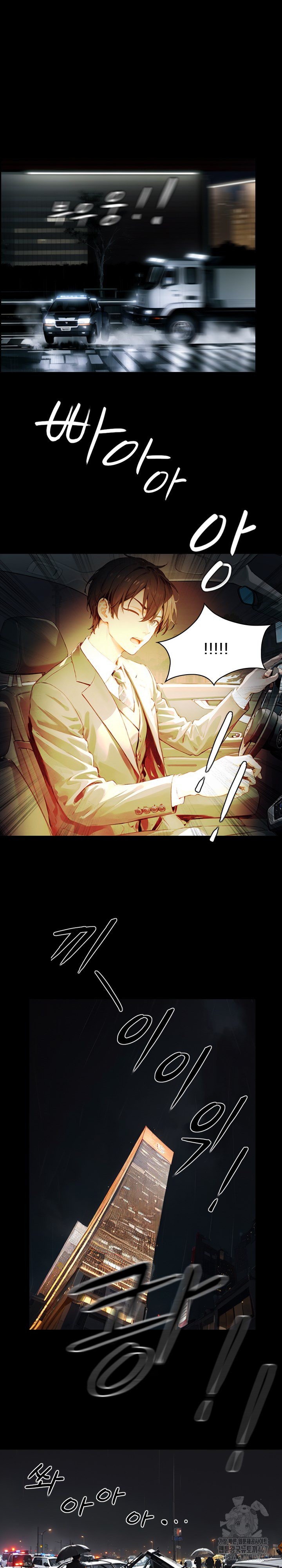 Dongtan Missi Raw Chapter 8 image 12
