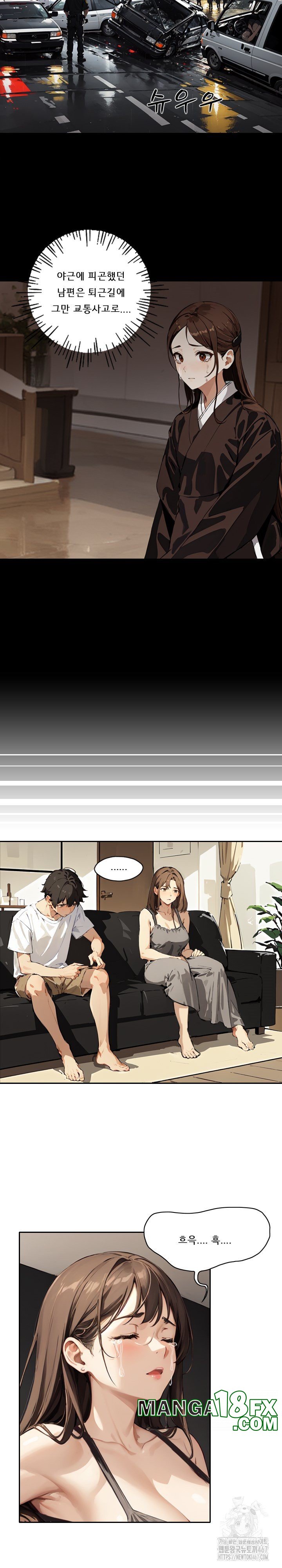 Dongtan Missi Raw Chapter 8 image 13