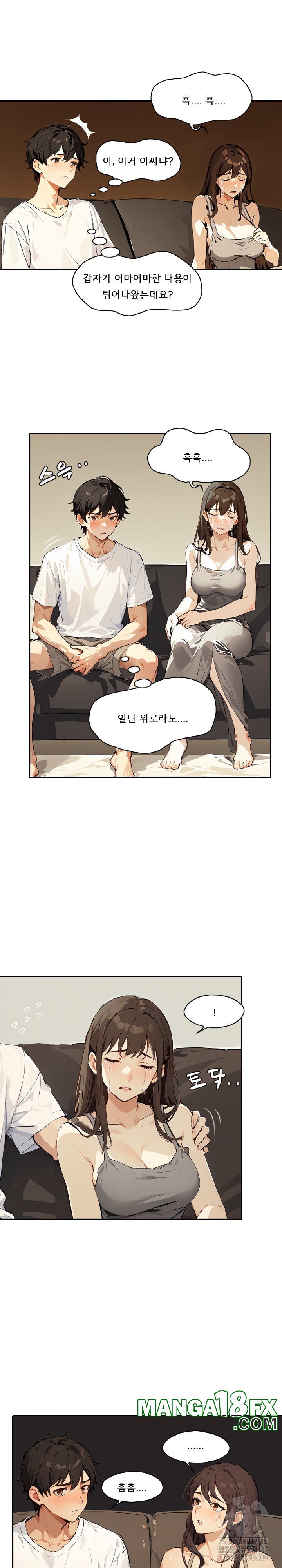 Dongtan Missi Raw Chapter 8 image 14