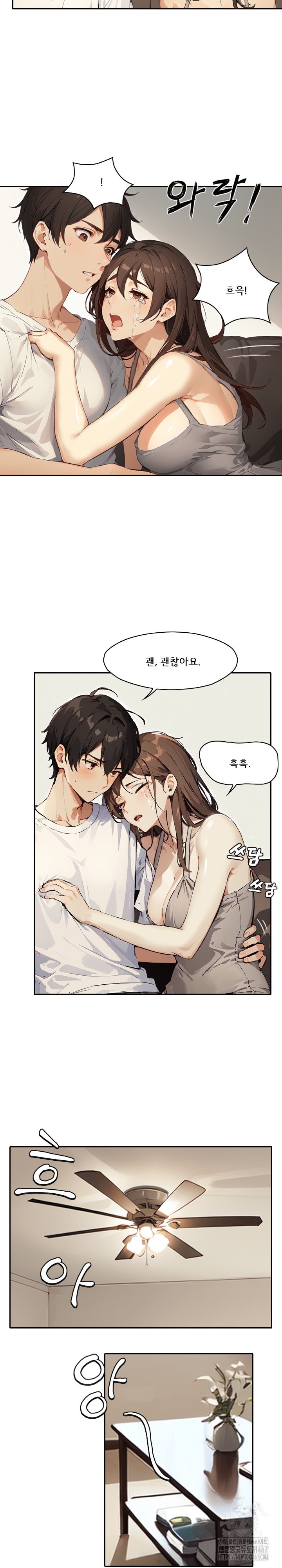 Dongtan Missi Raw Chapter 8 image 15