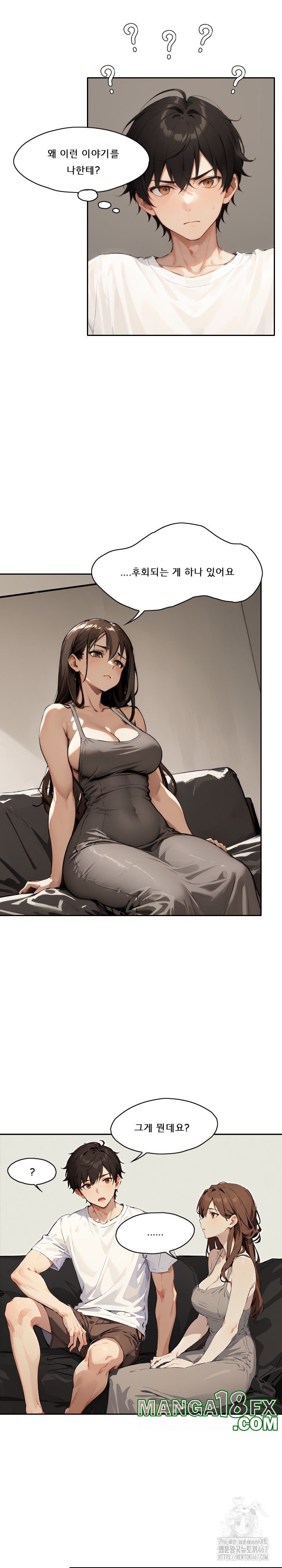 Dongtan Missi Raw Chapter 8 image 18