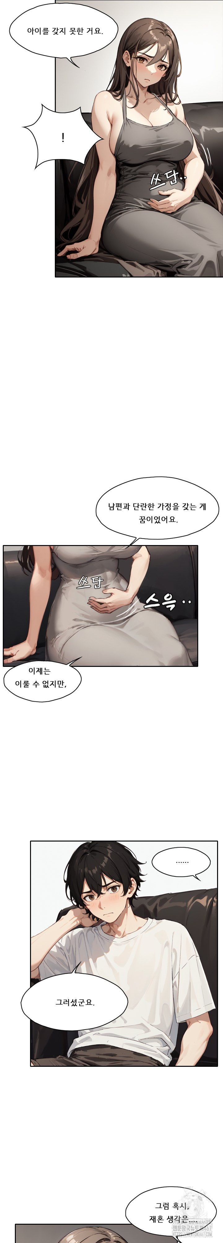 Dongtan Missi Raw Chapter 8 image 19