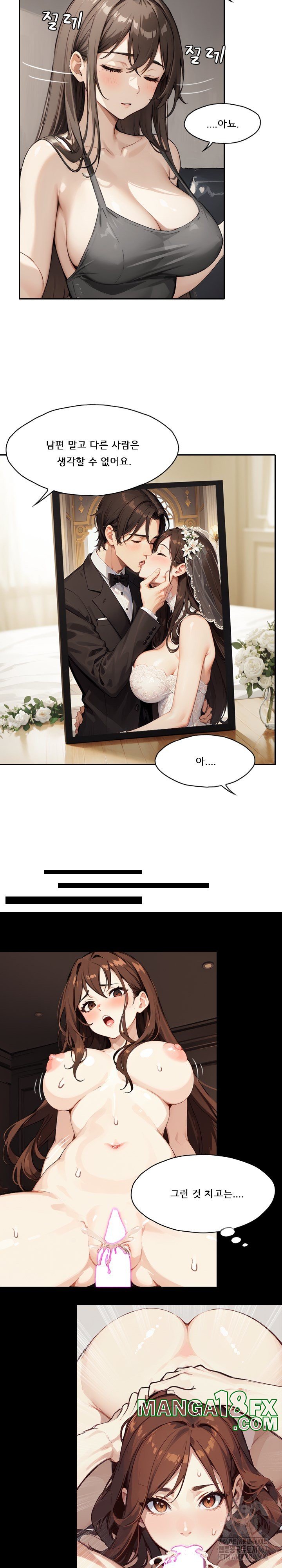 Dongtan Missi Raw Chapter 8 image 20