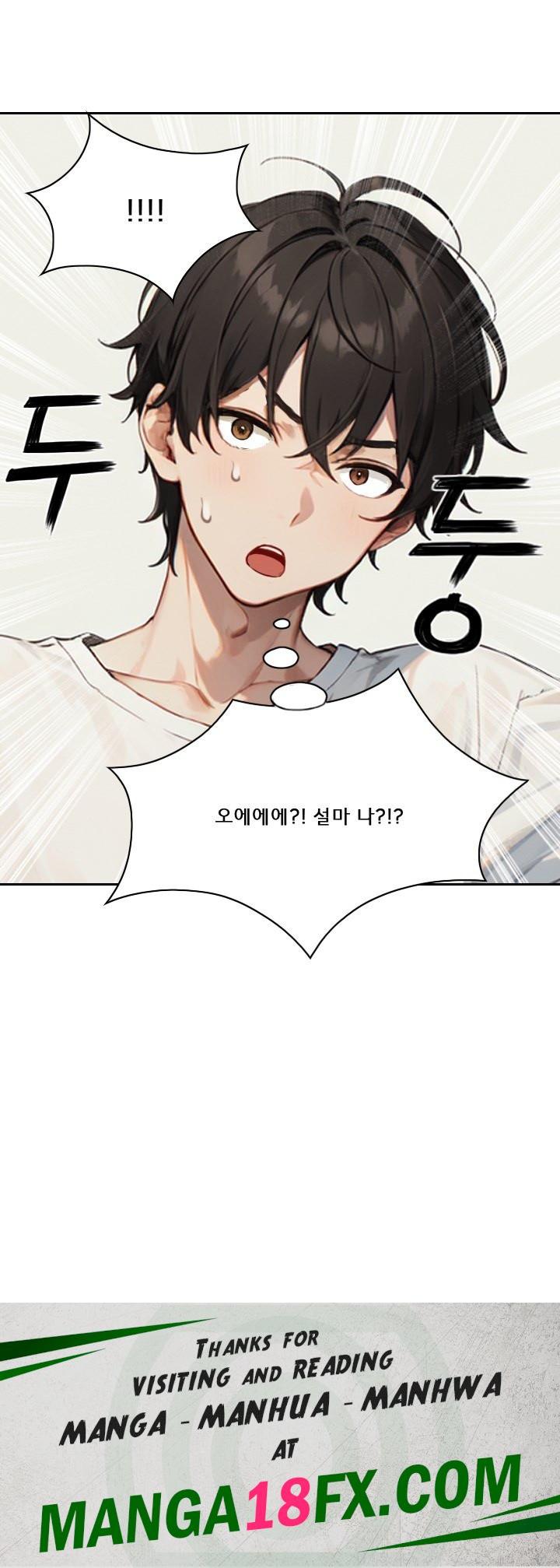 Dongtan Missi Raw Chapter 8 image 23
