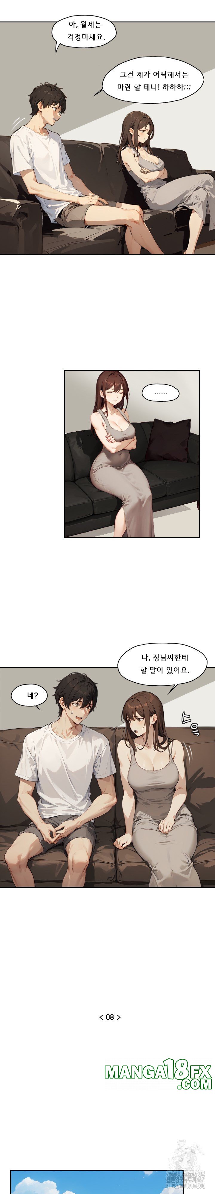 Dongtan Missi Raw Chapter 8 image 2
