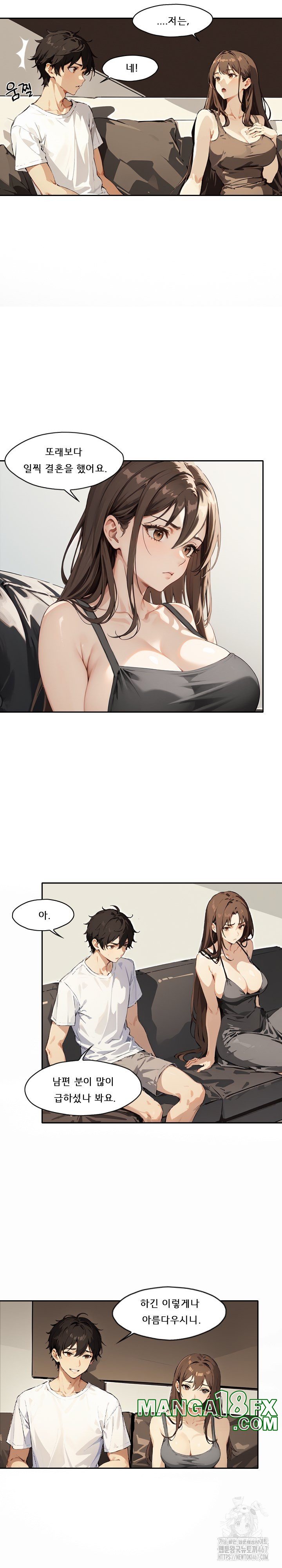 Dongtan Missi Raw Chapter 8 image 4