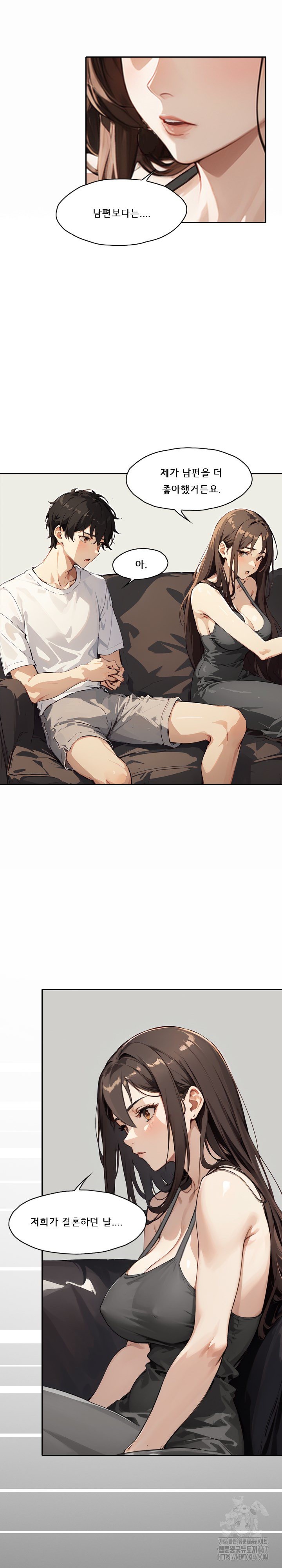Dongtan Missi Raw Chapter 8 image 5