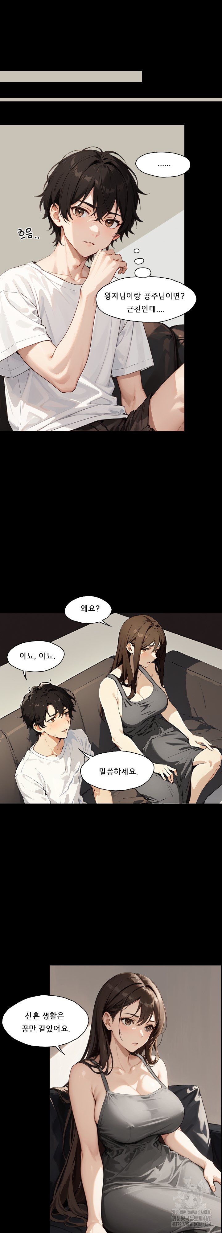 Dongtan Missi Raw Chapter 8 image 8