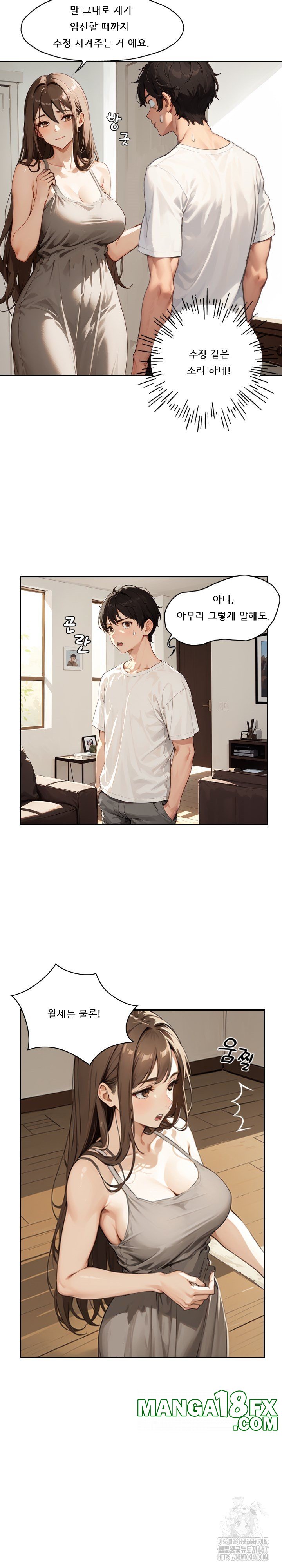 Dongtan Missi Raw Chapter 9 image 10