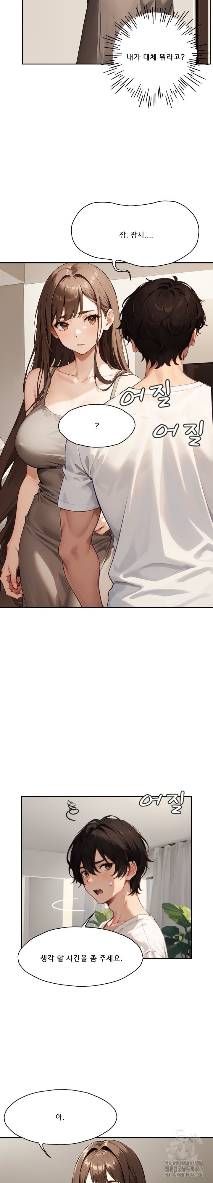 Dongtan Missi Raw Chapter 9 image 13