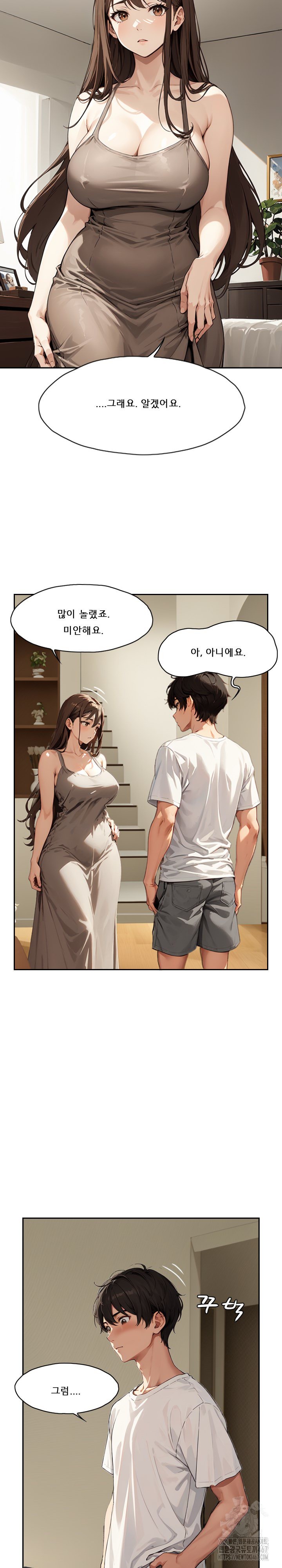 Dongtan Missi Raw Chapter 9 image 14