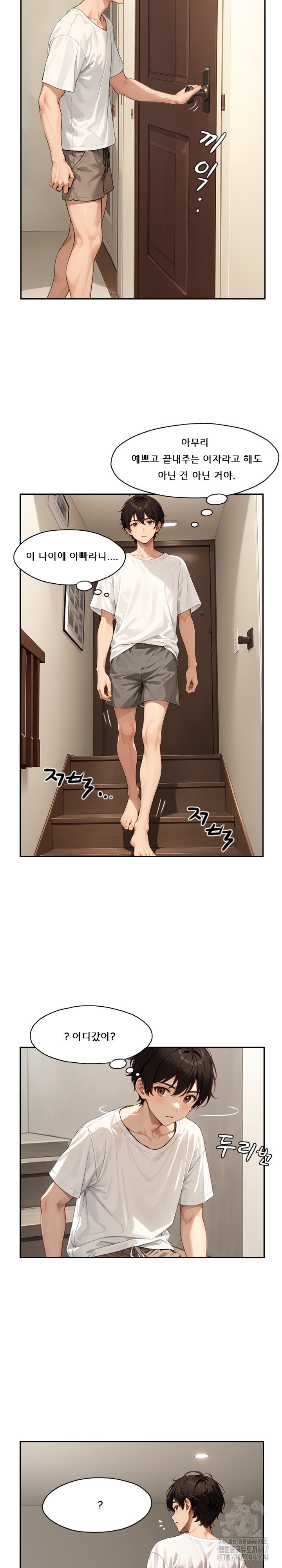 Dongtan Missi Raw Chapter 9 image 20