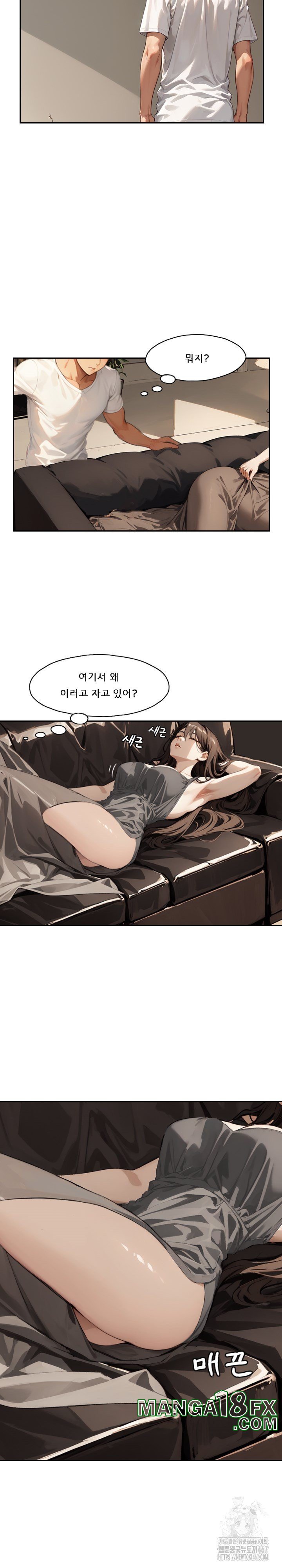 Dongtan Missi Raw Chapter 9 image 21