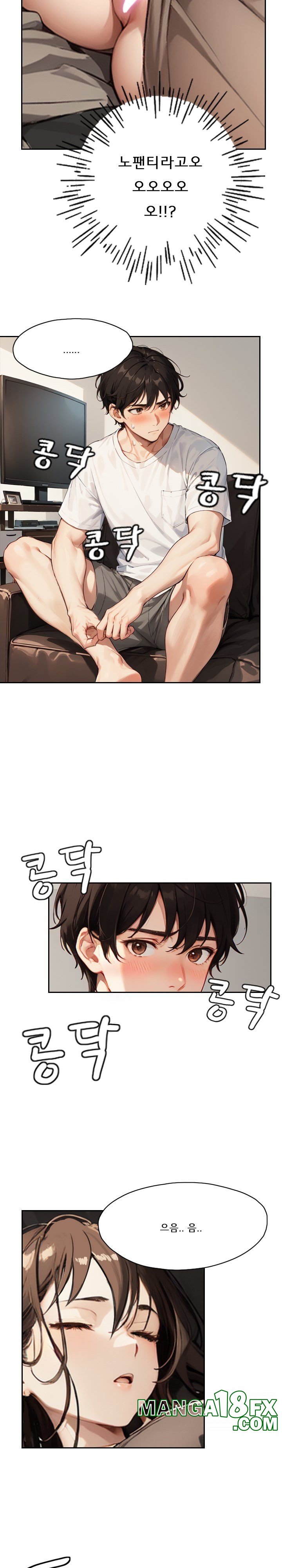 Dongtan Missi Raw Chapter 9 image 23