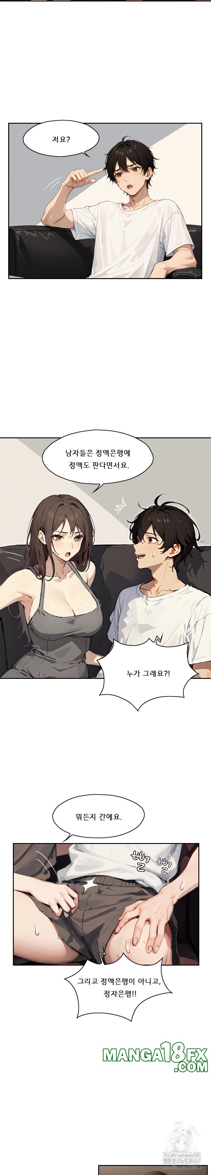 Dongtan Missi Raw Chapter 9 image 3
