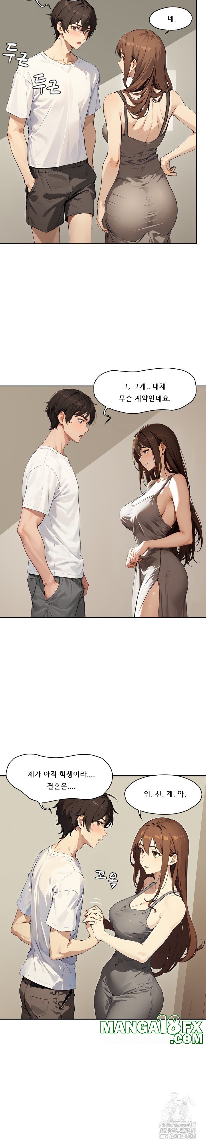 Dongtan Missi Raw Chapter 9 image 8
