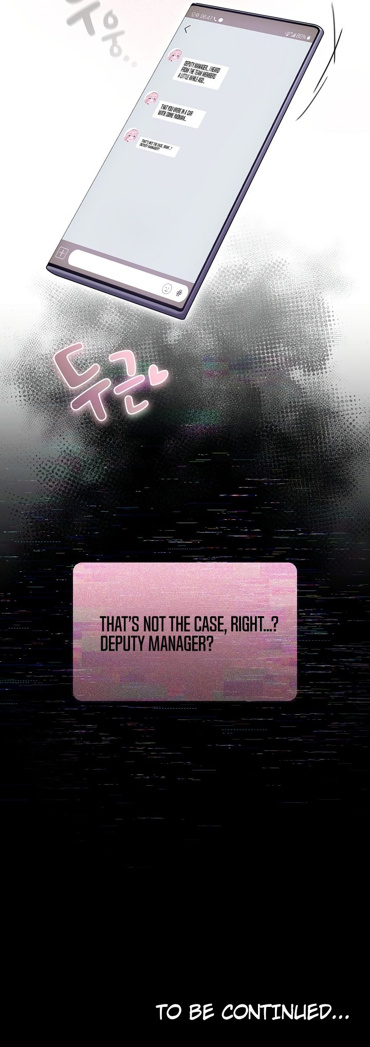 Office Shitbag Alert Chapter 23 image 5