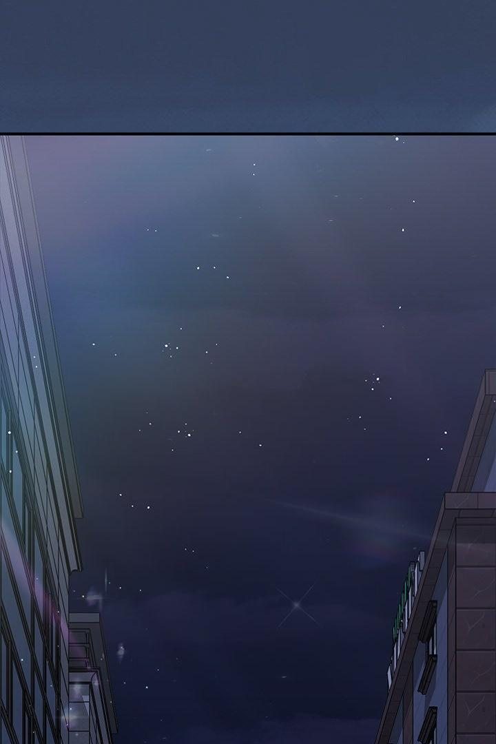 Office Shitbag Alert Chapter 62 image 0