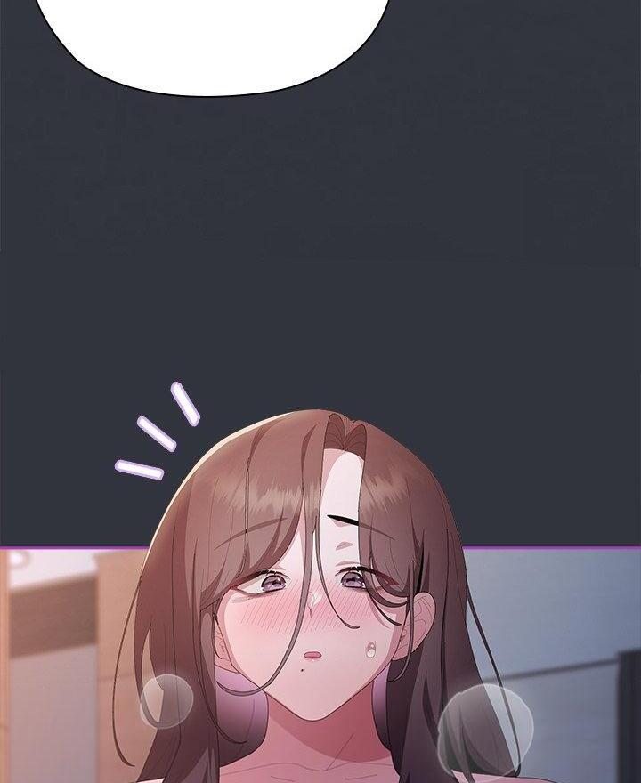 Office Shitbag Alert Chapter 62 image 104