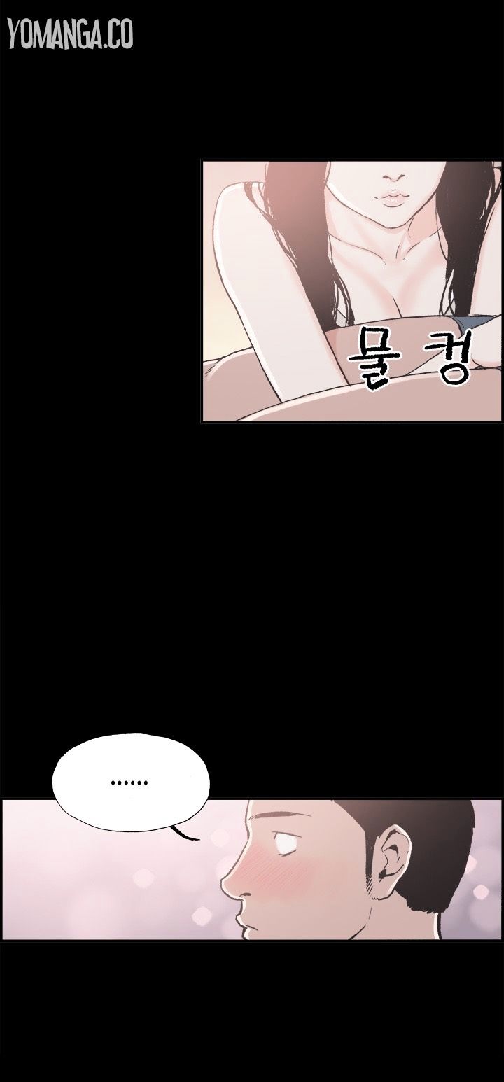 Cohabitation! Chapter 11 image 1
